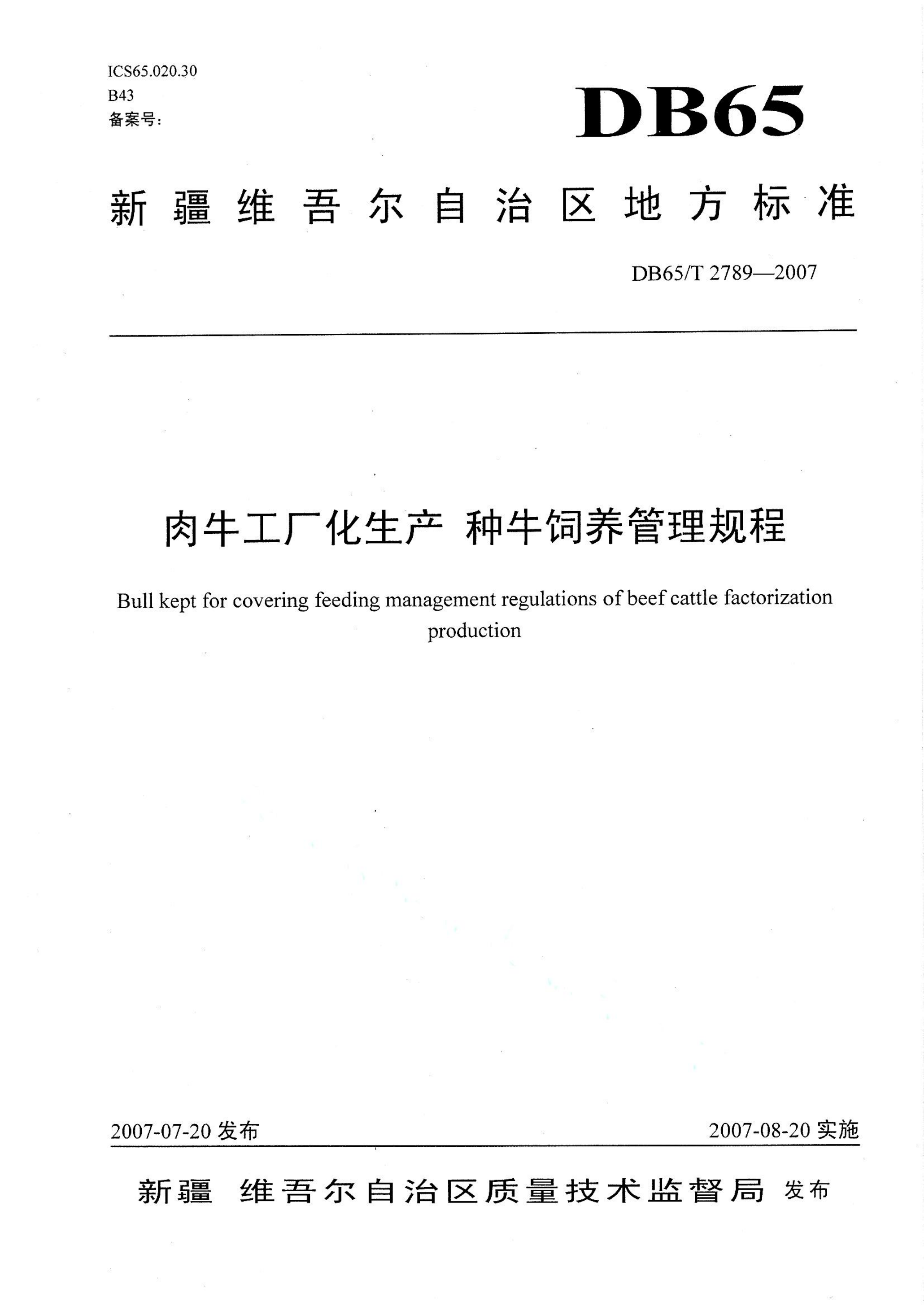 资源详情图